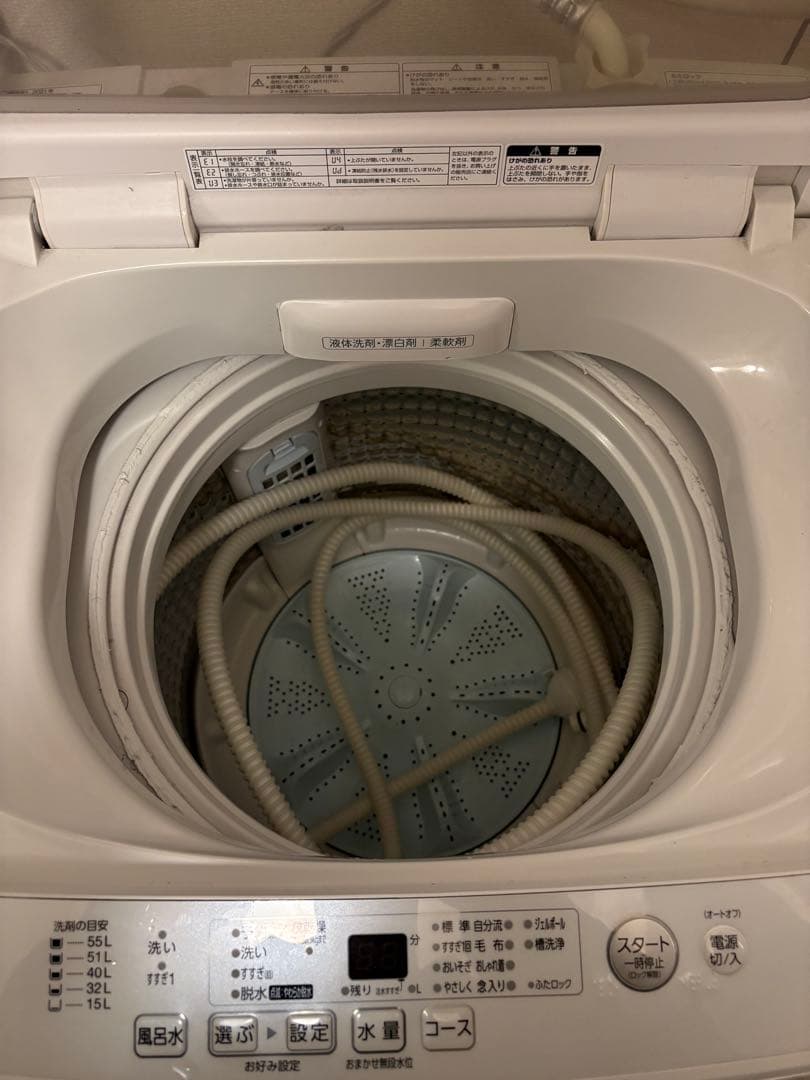 【値下げ】AQUA 縦型洗濯機 7.0kg 本体
