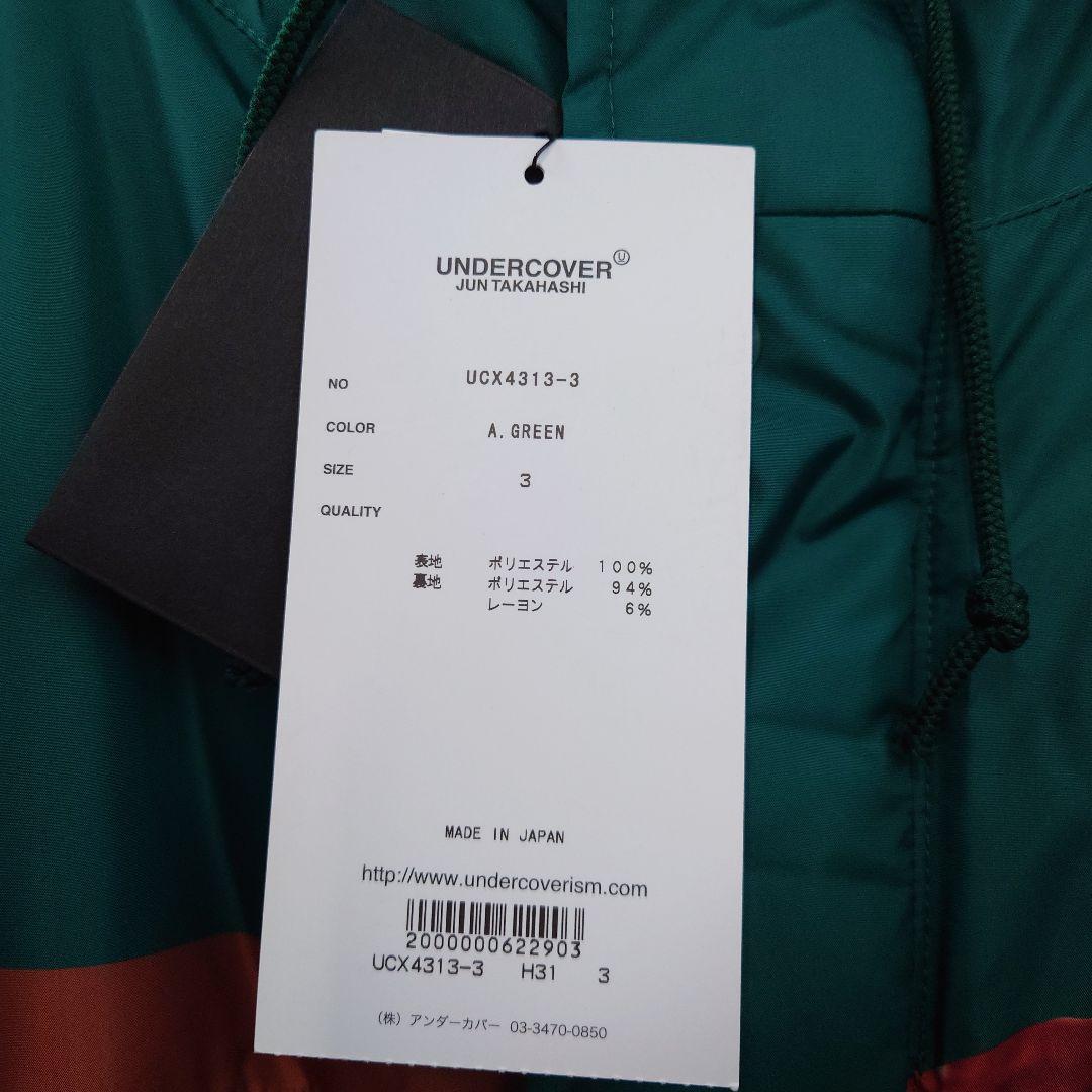 限定価格 VALENTINO UNDERCOVER 時計じかけのオレンジ 未使用 - メルカリ