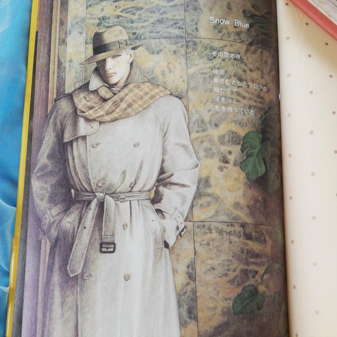 星の時計のLiddell 初版全3巻 内田善美 - メルカリ