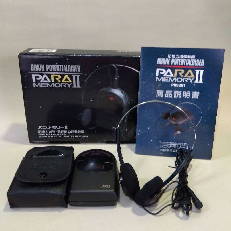 パラメモリーⅡ 記憶力増強・潜在能力開発装置 - メルカリ