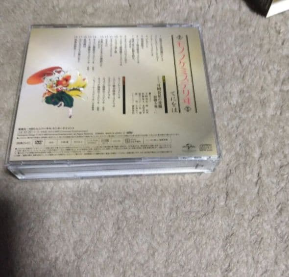 てにをは　CD　ボカロ　女学生探　偵冥探偵　てにをは文庫　龍の蛻に棲む　囮