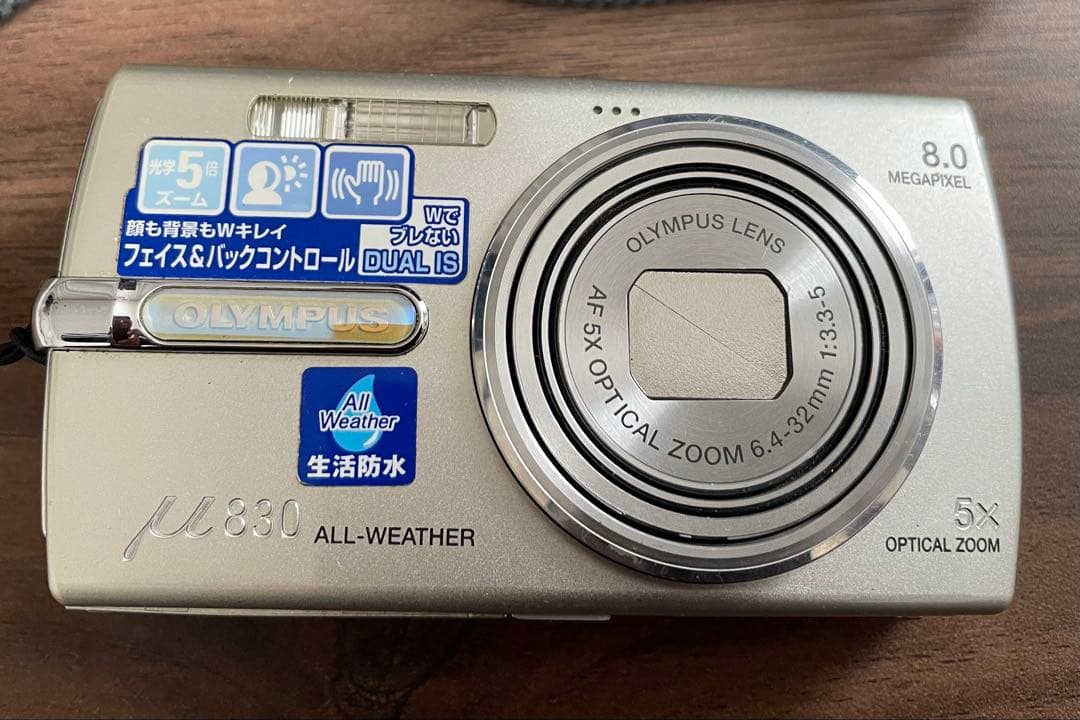 ⭐︎OLYMPUS μ830 デジタルカメラ - メルカリ