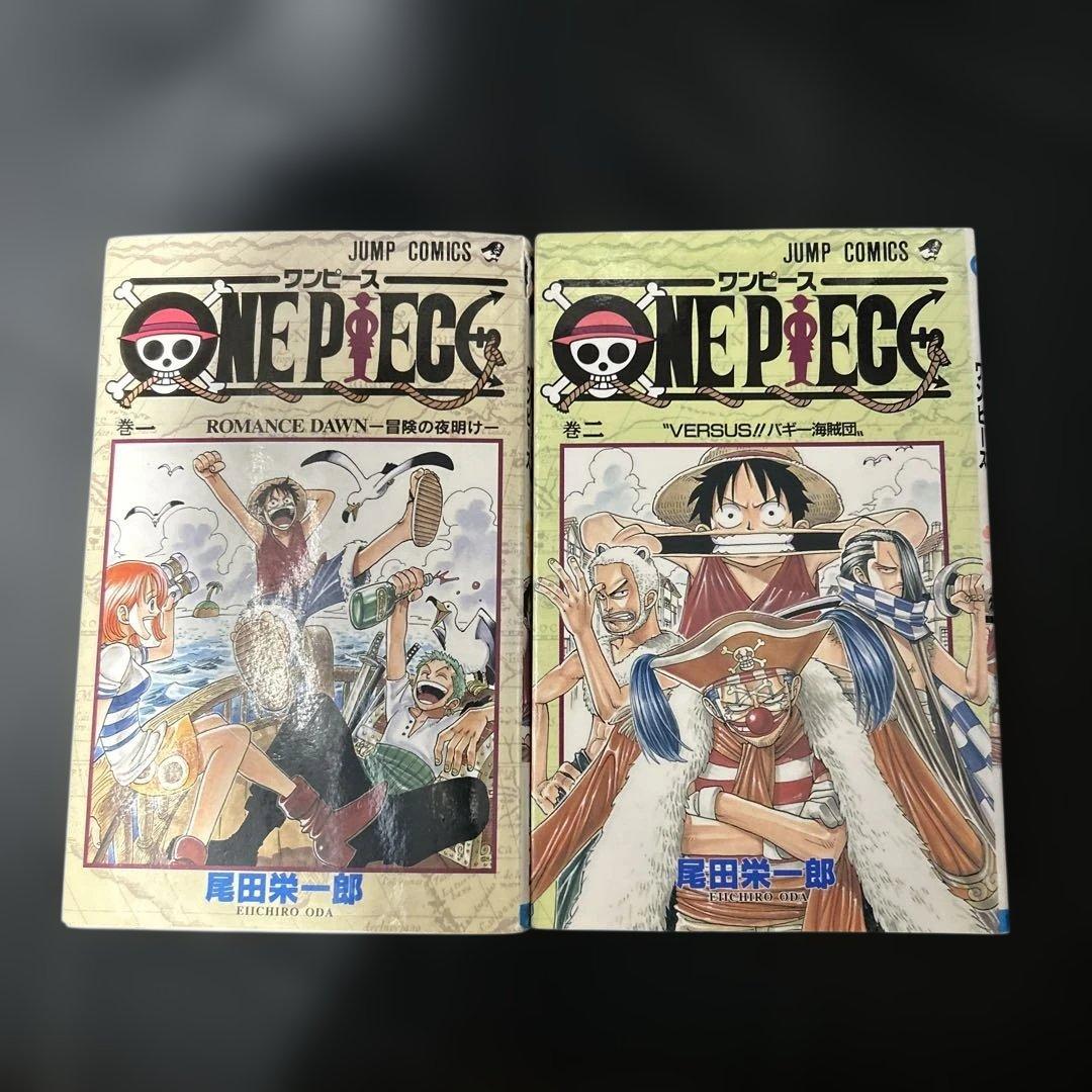 【初版】 ワンピース　1巻　2巻　セット Amazon.co.jp: 初版 ワンピース ONEPIECE 1巻初版 1997年 第1刷 貴重