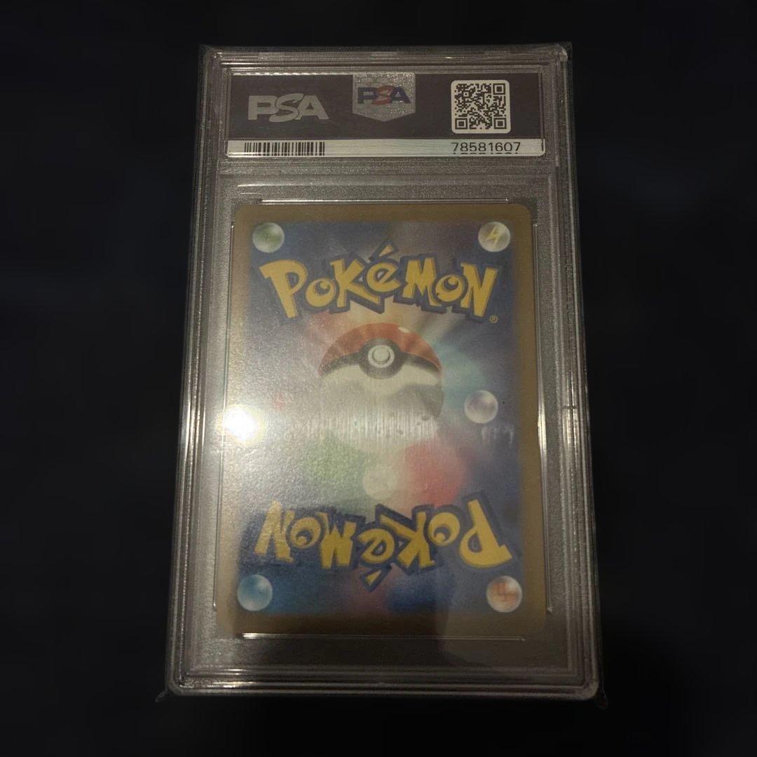 pikachu 25th V #001 GEM MT 皮卡丘25周年纪念卡 - メルカリ