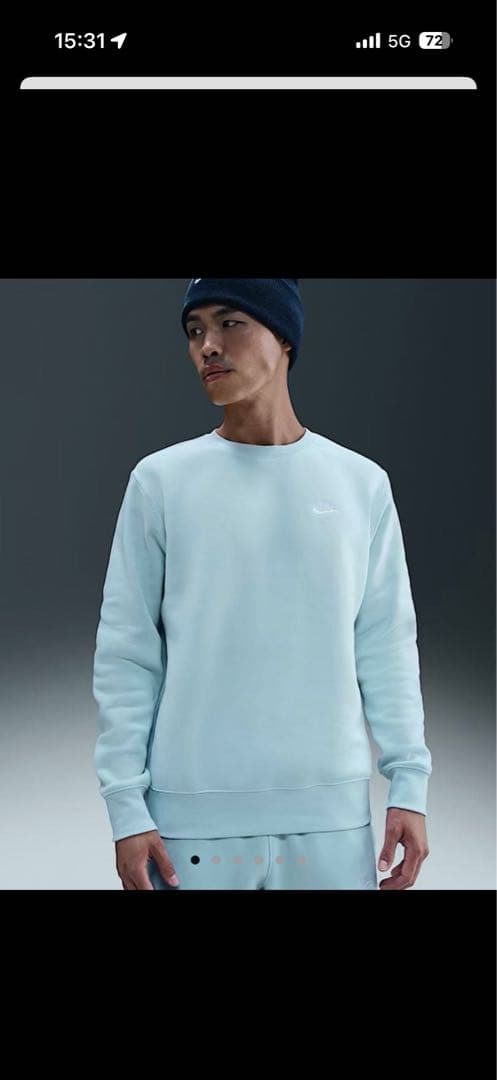 NIKEトレーナー いただきます NIKE（ナイキ） スウェットトレーナー メンズ CLUBクルースウェットBB