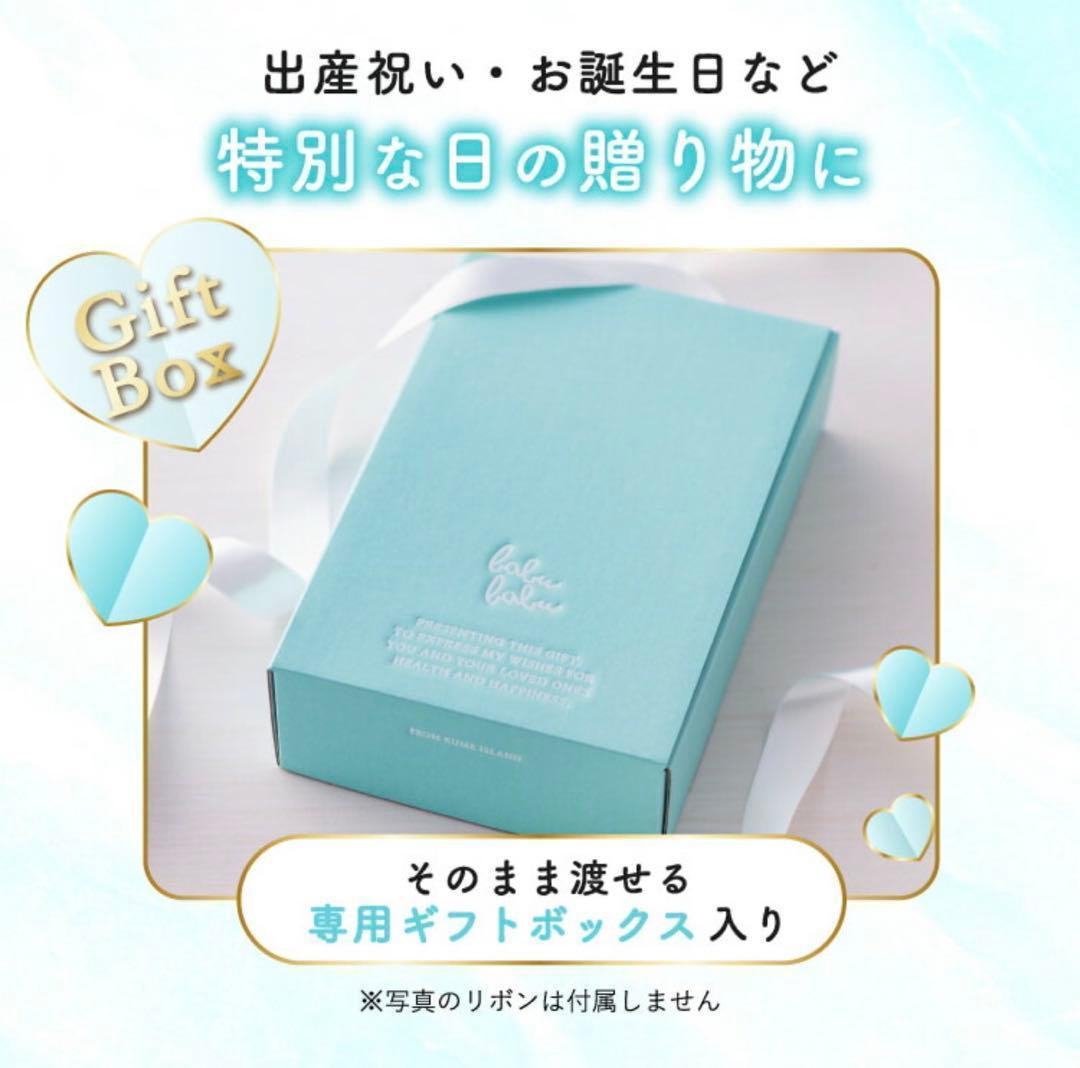 ばぶばぶストア マシュマロ 120ml / ポメロ 300ml セット 未開封