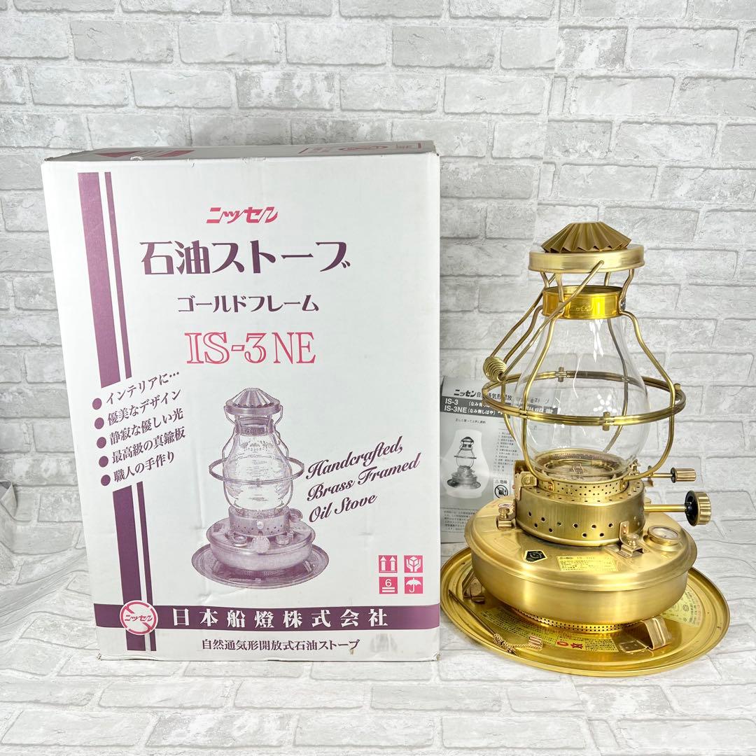 ニッセン 石油ストーブ IS-3NE 取説あり 日本船燈 ニッセン 石油ストーブ IS-3NE なみ無しほや 取説あり 日本船燈