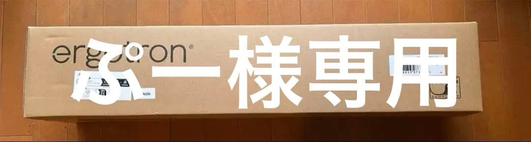 エルゴトロン モニターアーム MXV デスク ブラック45-486-224 MXV デスクマウントモニターアーム | エルゴトロン