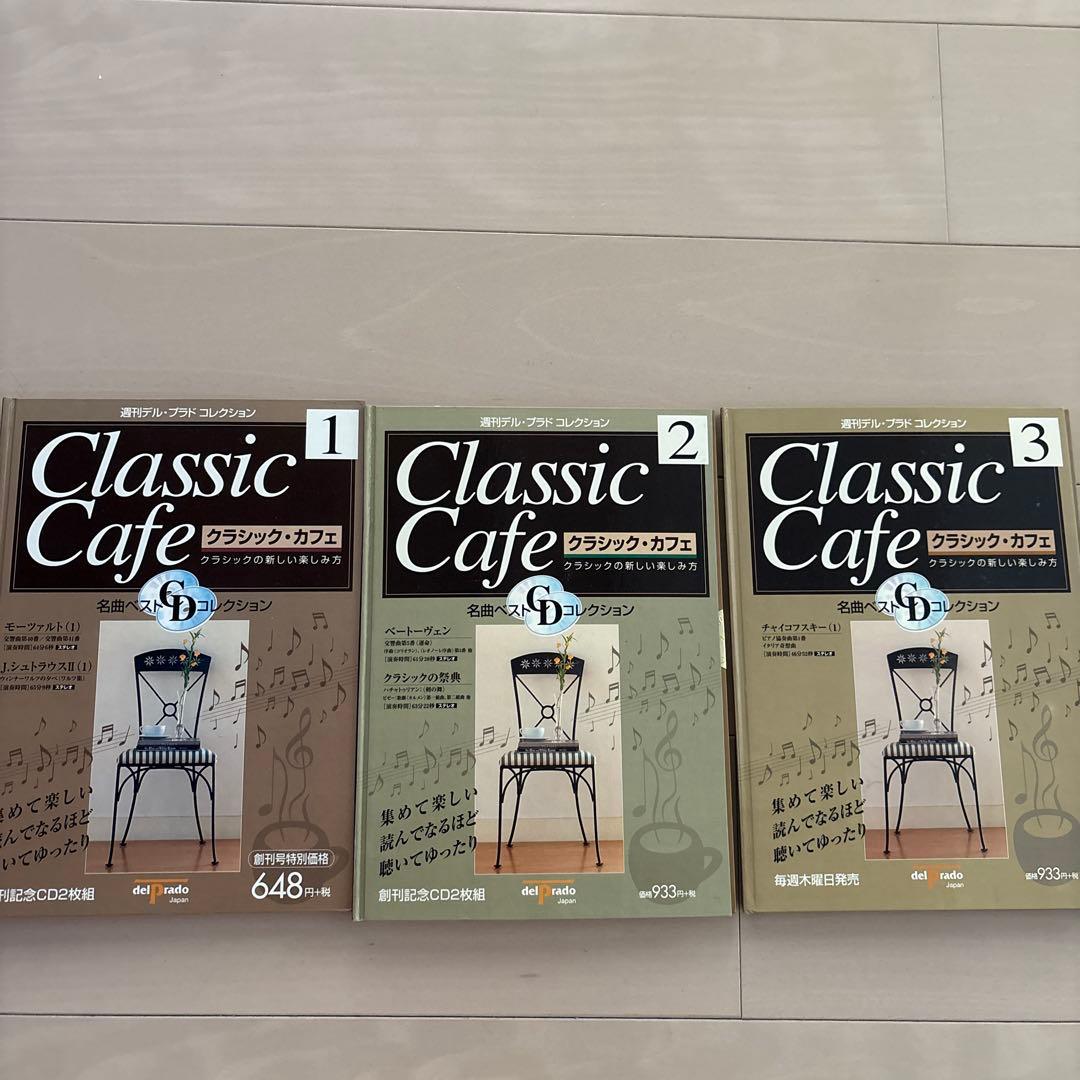 クラッシックカフェ クラシックカフェ （Classic Cafe） - 山形/洋食 | 食べログ