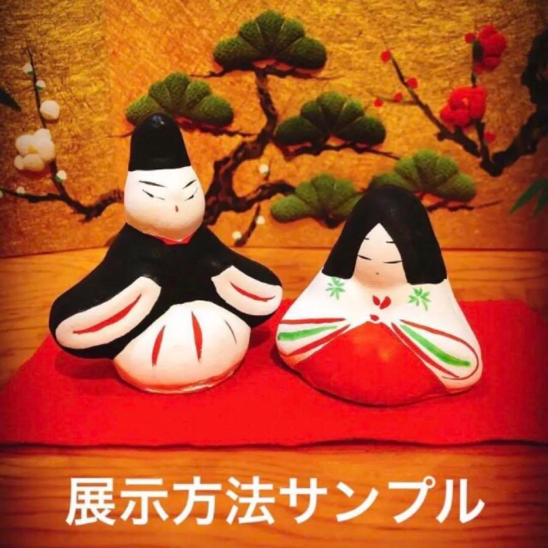 廃絶品 北条土人形 雛人形 ひな人形 加藤廉兵衛 れんべい人形 郷土玩具