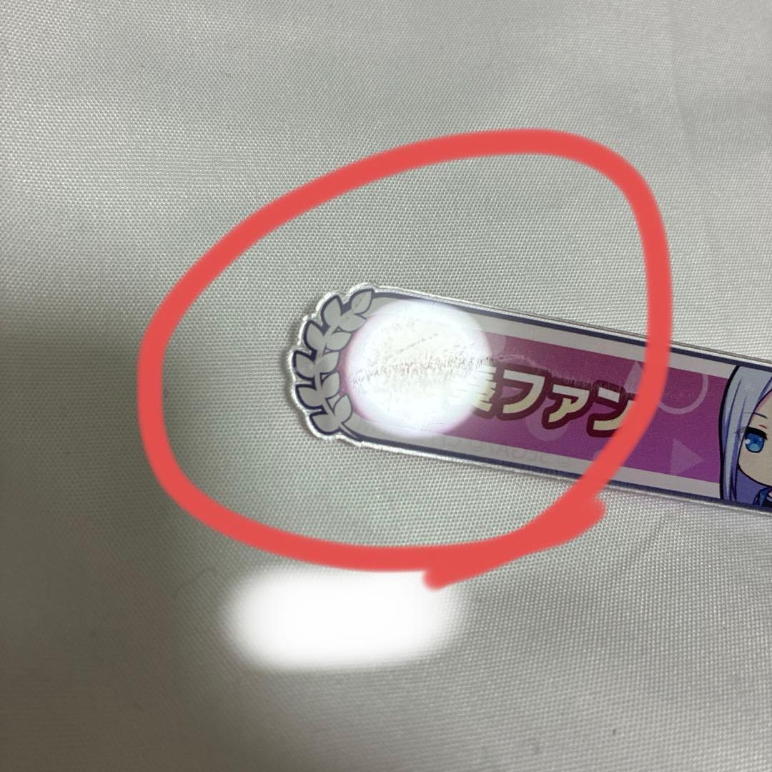 宵崎奏 称号バッジ バッチ - メルカリ