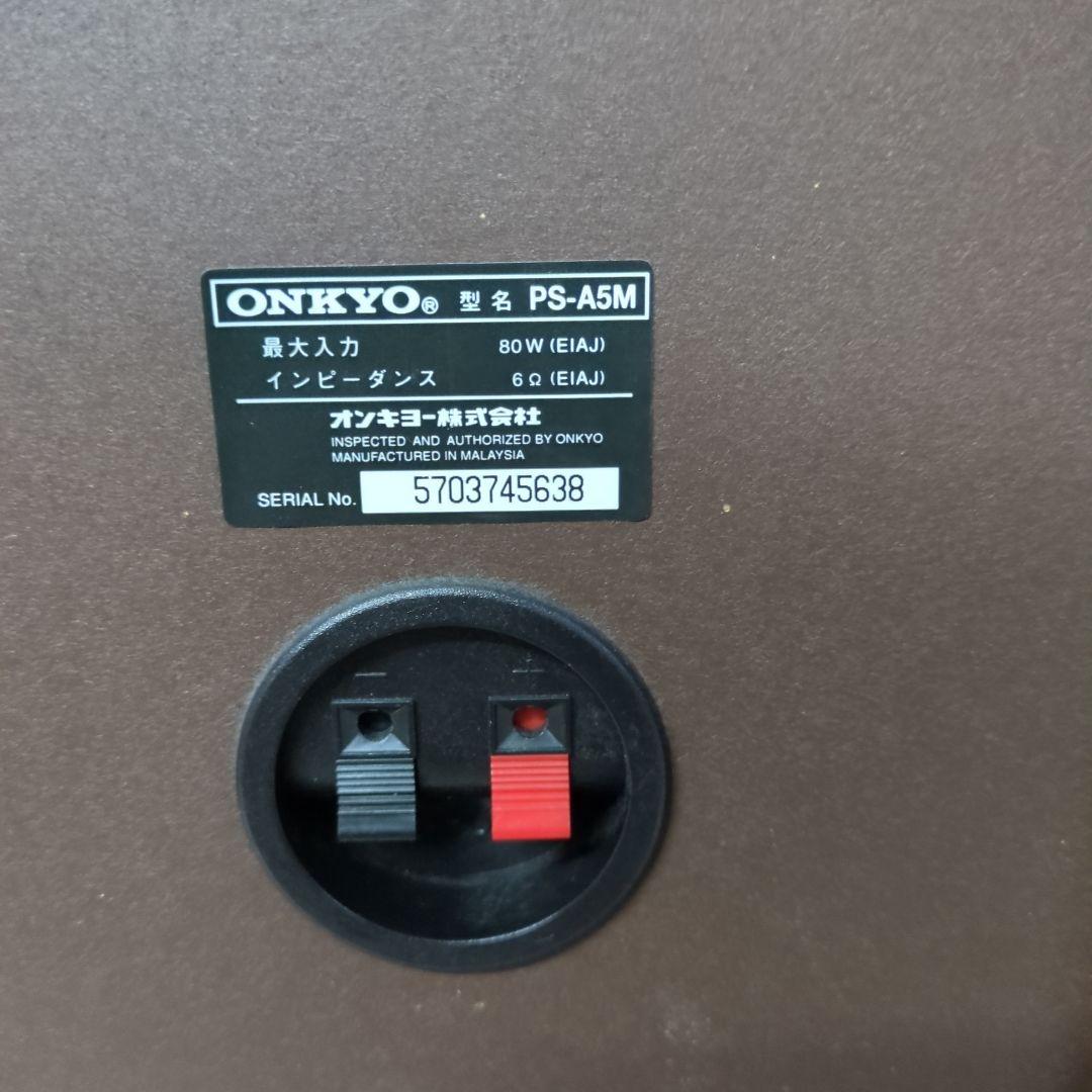 ONKYO PS-A5M スピーカー 80W - メルカリ