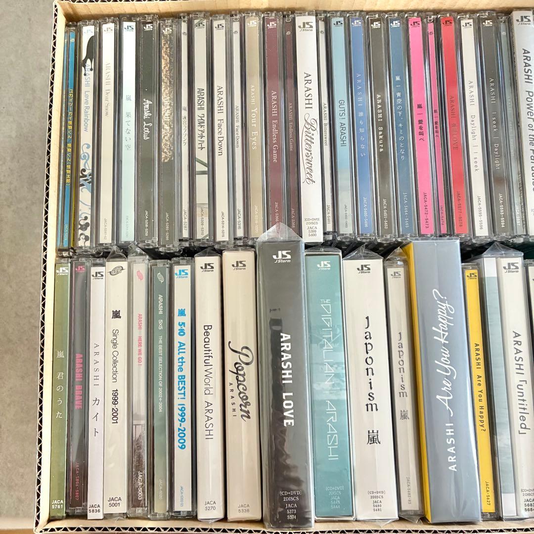 嵐 CD 59枚 まとめ売り '09~'20 シングル アルバム 過去作も有り