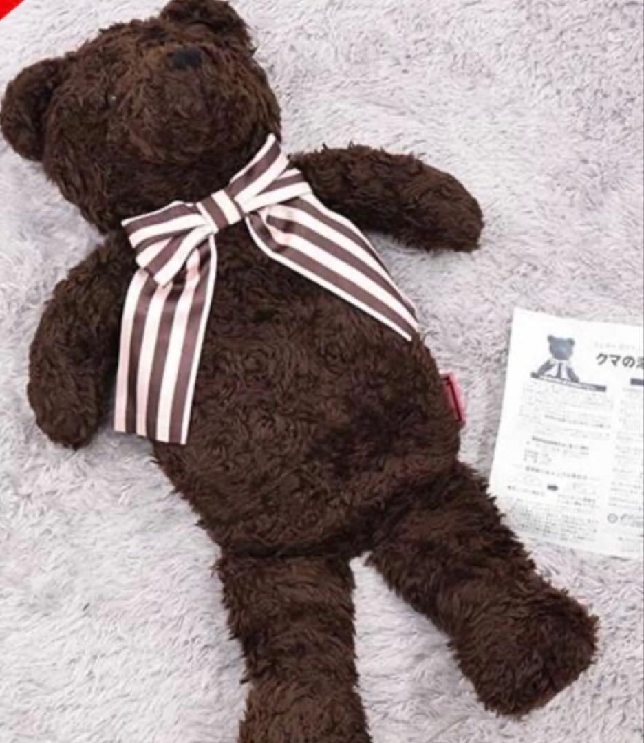 ム*ー様 Milenos 茶色のクマ型湯たんぽ Milenos 茶色のクマ型湯たんぽ