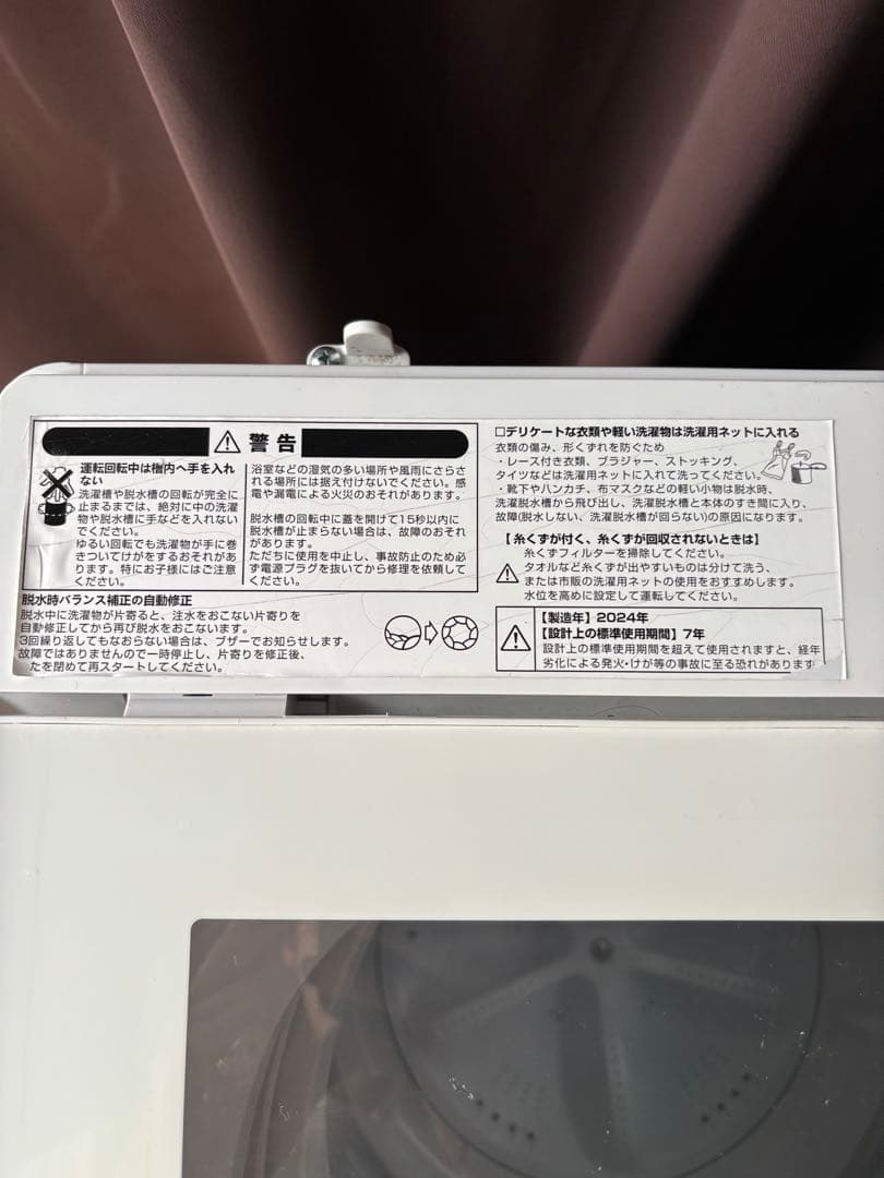 【高年式・2024年製】ニトリ 全自動洗濯機 NT60T1 WH（6.0kg）