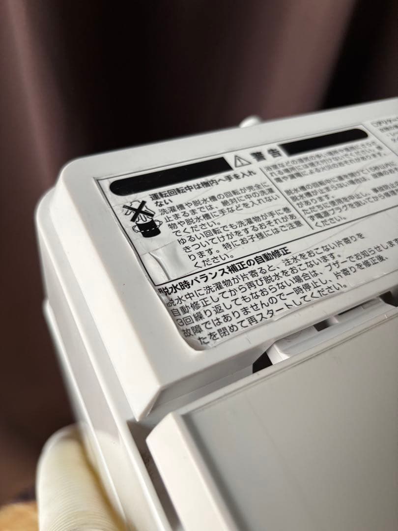 【高年式・2024年製】ニトリ 全自動洗濯機 NT60T1 WH（6.0kg）