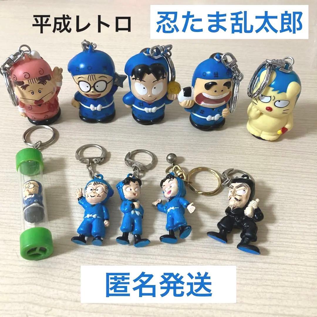 平成のアニメ 忍たま乱太郎 グッズまとめ売り キーホルダー 平成レトロ