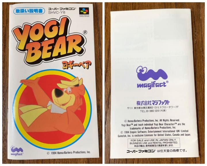 超激レア】スーパーファミコン SFC ヨギーベア YOGIBEAR【箱説有り