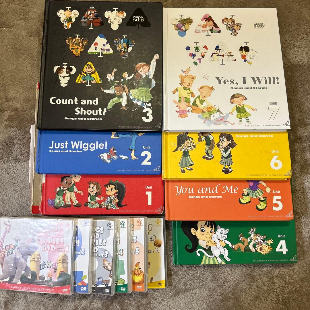 グレープシード grapeSEED unit1〜7 本 CD DVD - メルカリ