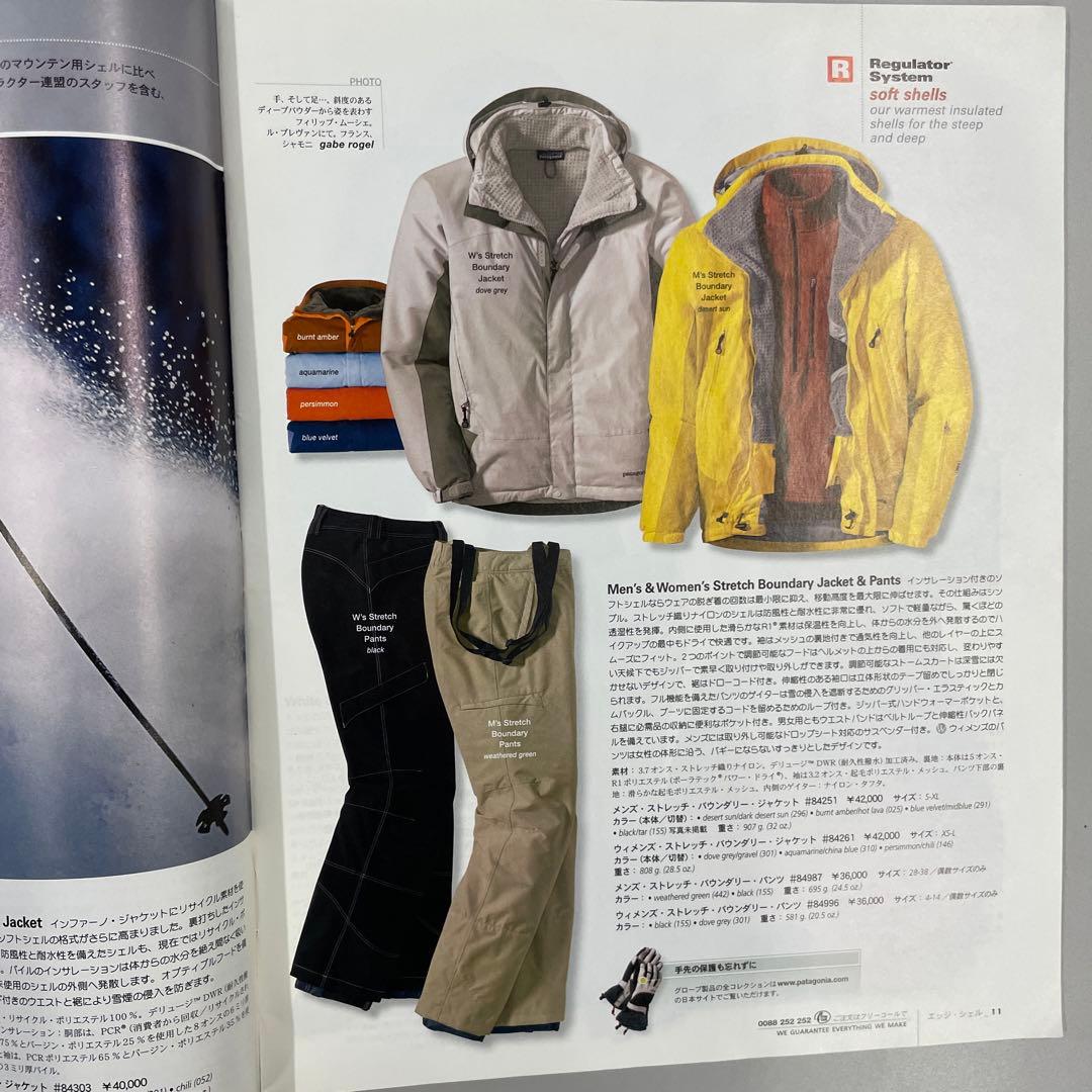 貴重！パタゴニア 2004 breath of spring カタログ - メルカリ