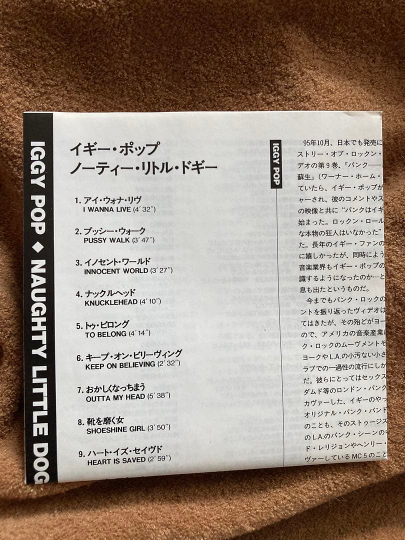 レア イギーポップ 直筆サイン CD iggy pop - メルカリ