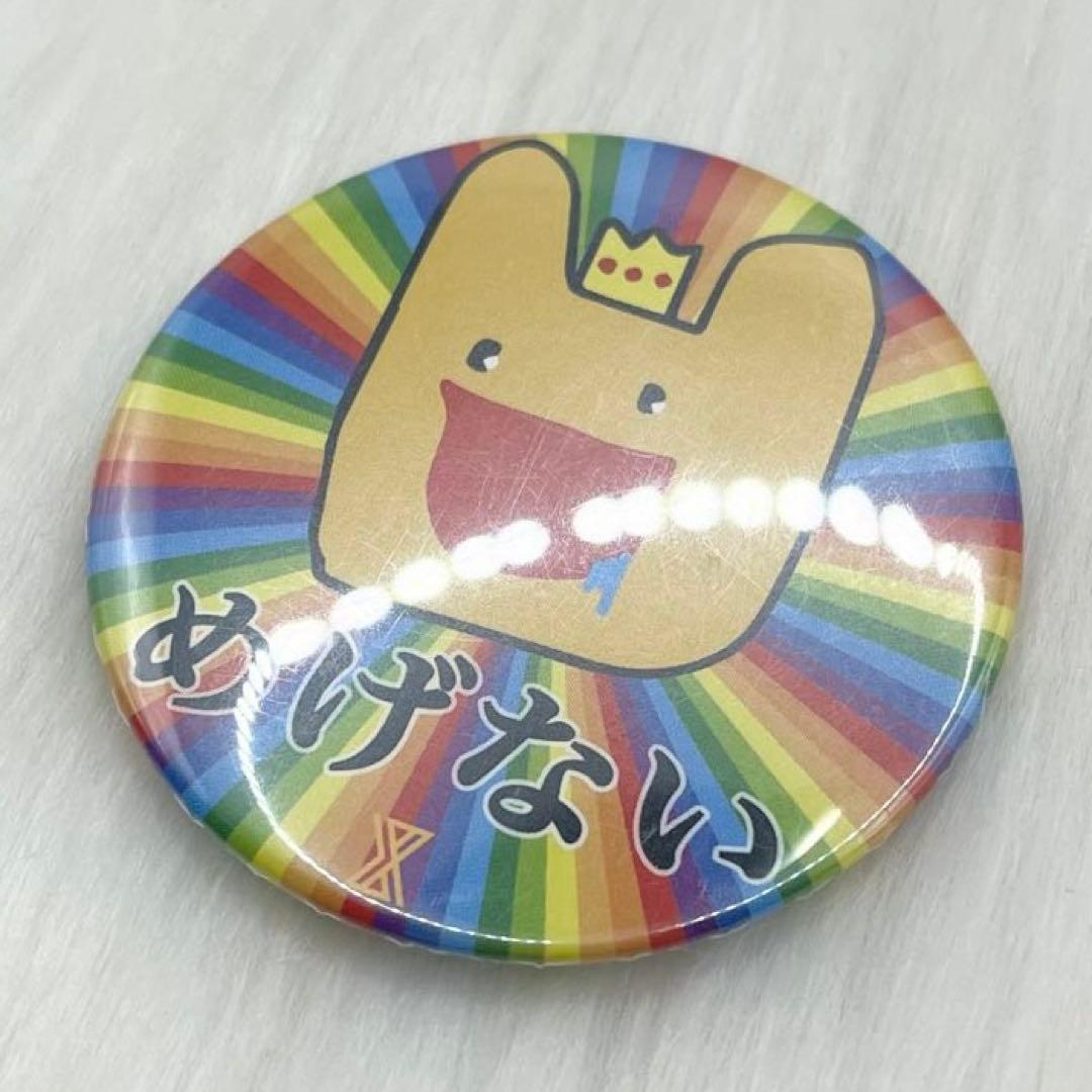 XYZ めいちゃん めげない 缶バッジ - メルカリ