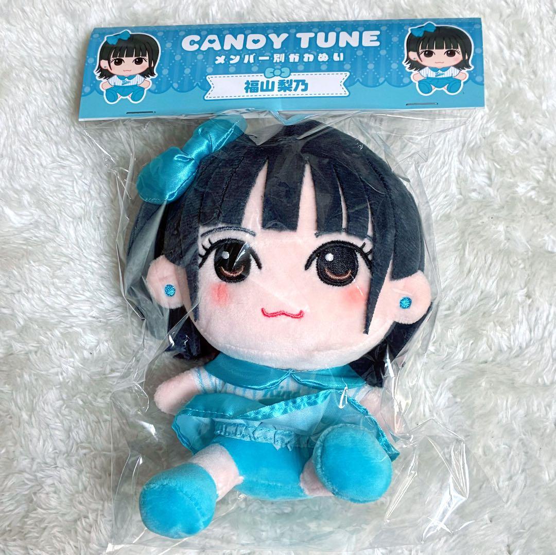 福山莉乃 かわぬい 推しアピ きゃんちゅー CANDYTUNE 新品未開封