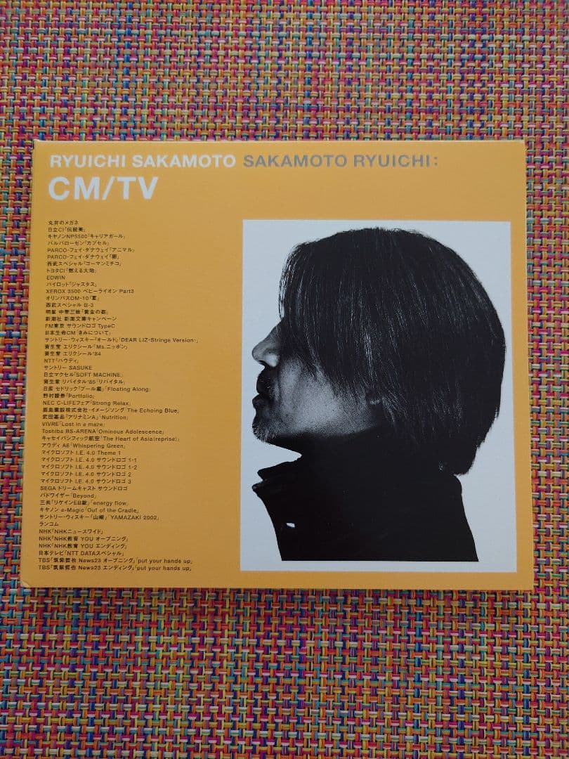 坂本龍一 CM・TV音楽ベスト「CM/TV」 Amazon.co.jp: Ryuichi Sakamoto CM・TV音楽ベスト『CM/TV』: ミュージック