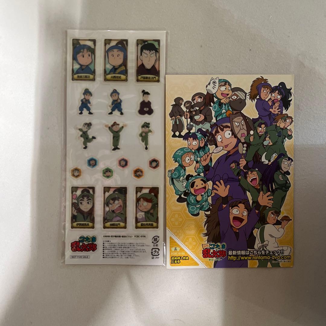 忍たま乱太郎 第19シリーズ 三の段 DVD 尾浜勘右衛門 勘ちゃん - メルカリ