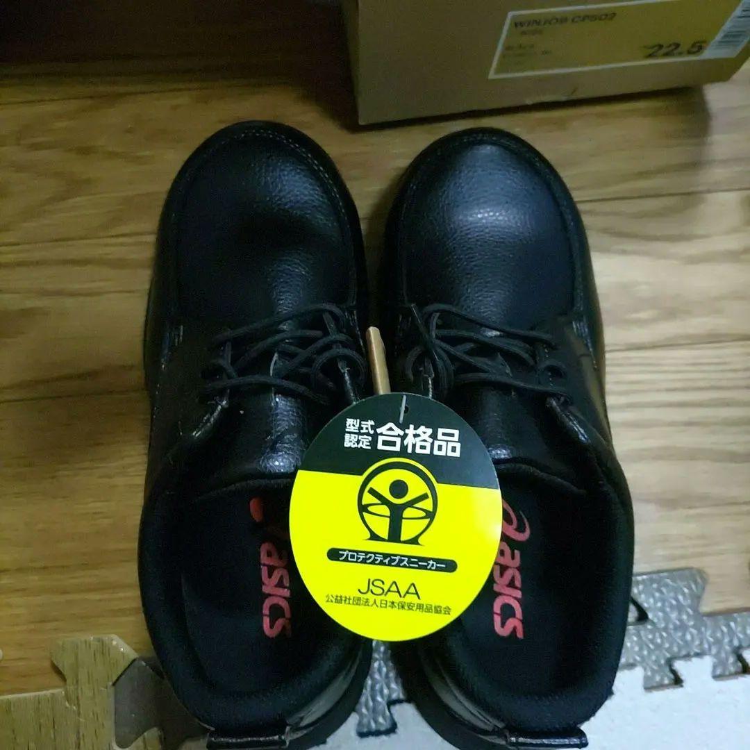 【新品 安全靴】ASICS WINJOB CP502 ブラック 23.5cm