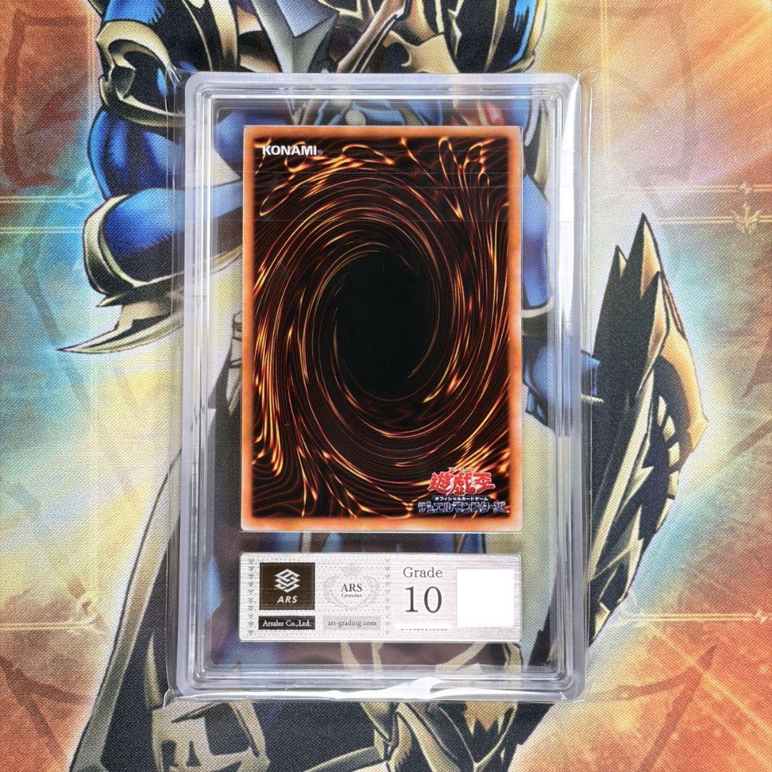 ARS10】遊戯王 ゼラ ウルトラレア PP2 初期 - メルカリ