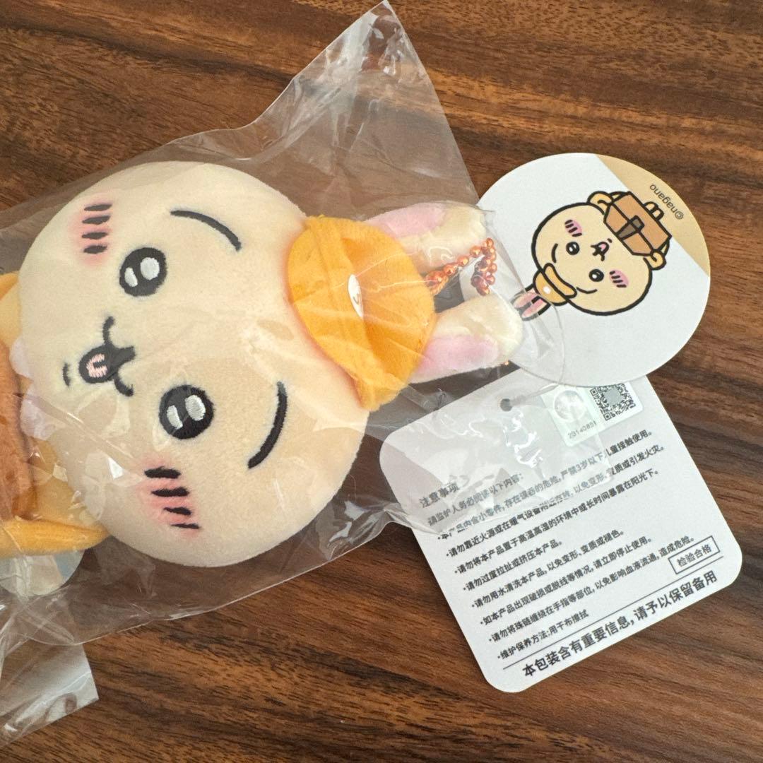 即日発送】ちいかわ働くスタッフさんマスコット うさぎ マスコット