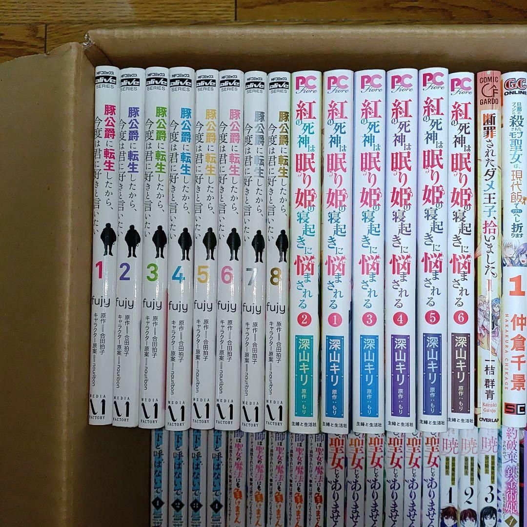 漫画まとめ売り102冊 - メルカリ