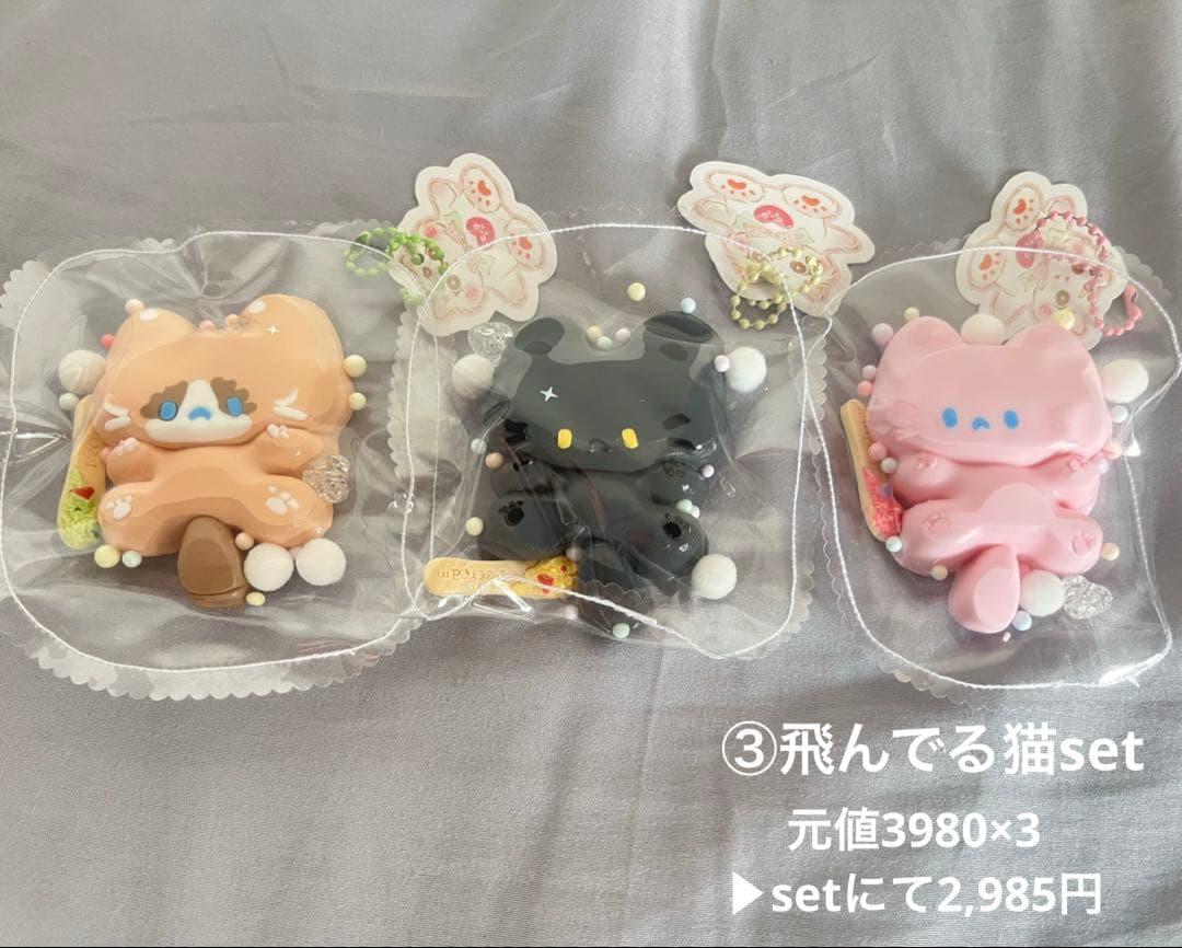 fumifumi屋スクイーズ ふみふみ