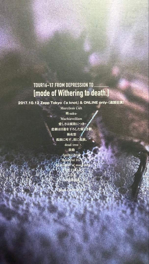 ミュージック MASAKI Amazon.co.jp: BASSTARIAN - MASAKI: ミュージック