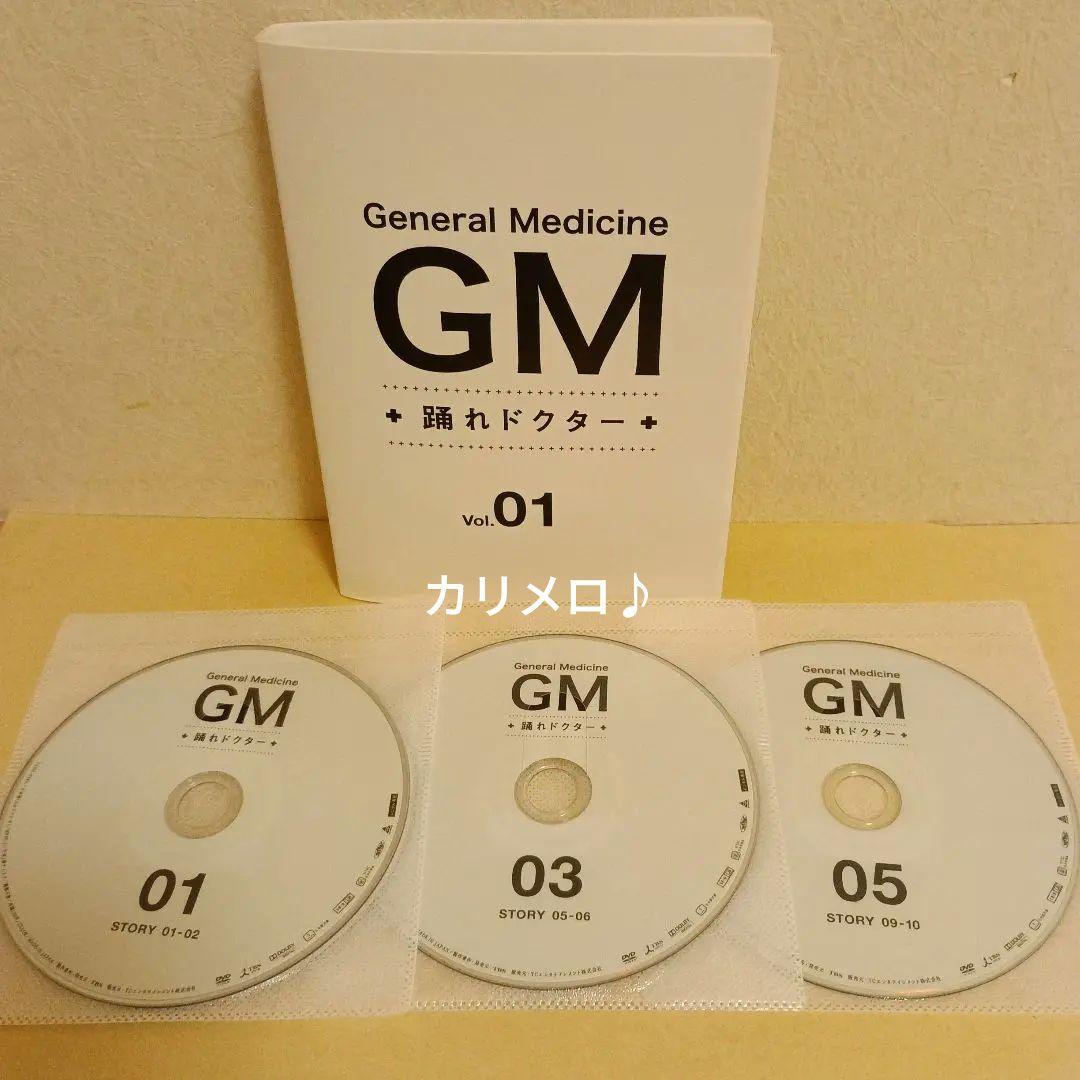 TVドラマ GM 踊れドクター DVD 全巻セット 東山紀之 多部未華子 - メルカリ