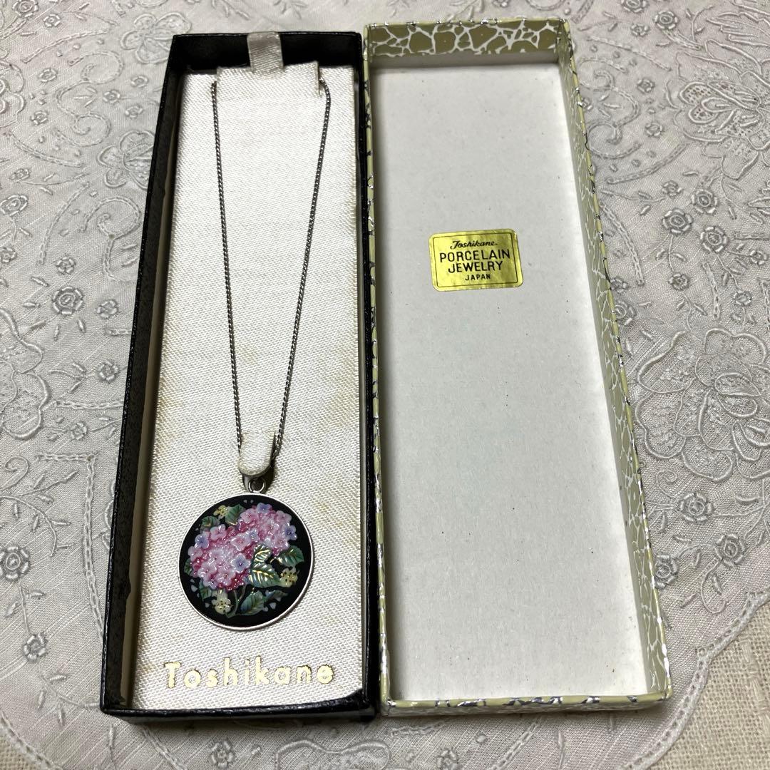 トシカネ 有田焼 紫陽花 ペンダント ネックレス 箱付き [未使用品