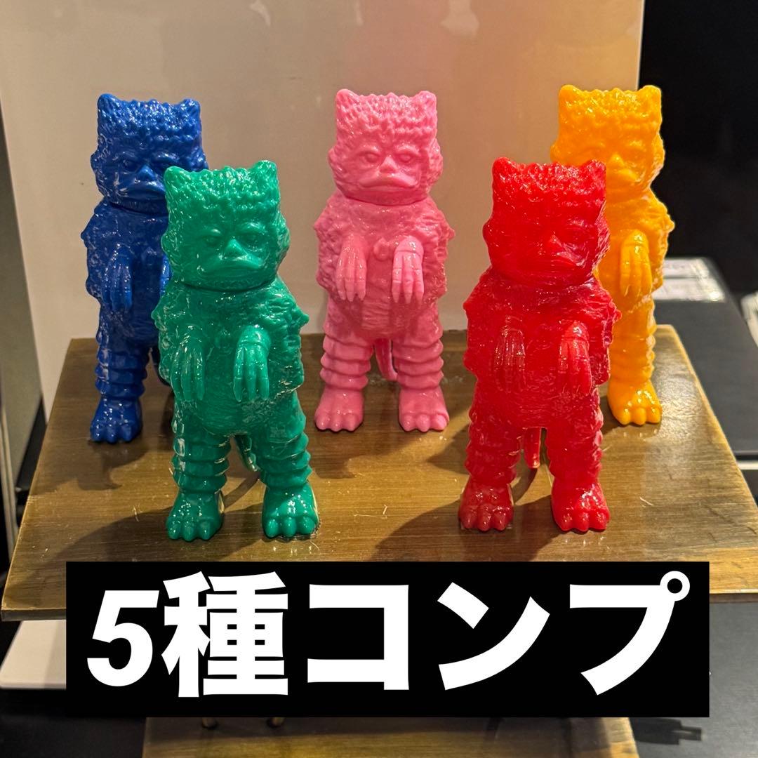 限定品】大ブルマァク展 特典 ミニソフビ ガラモン 全種類 非売品 新品