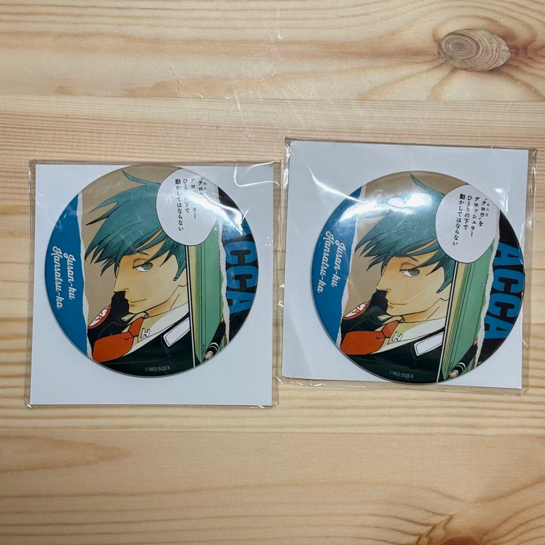 ACCA13区監察課 くじメイト第2弾 BIG缶バッジ ニーノ - メルカリ