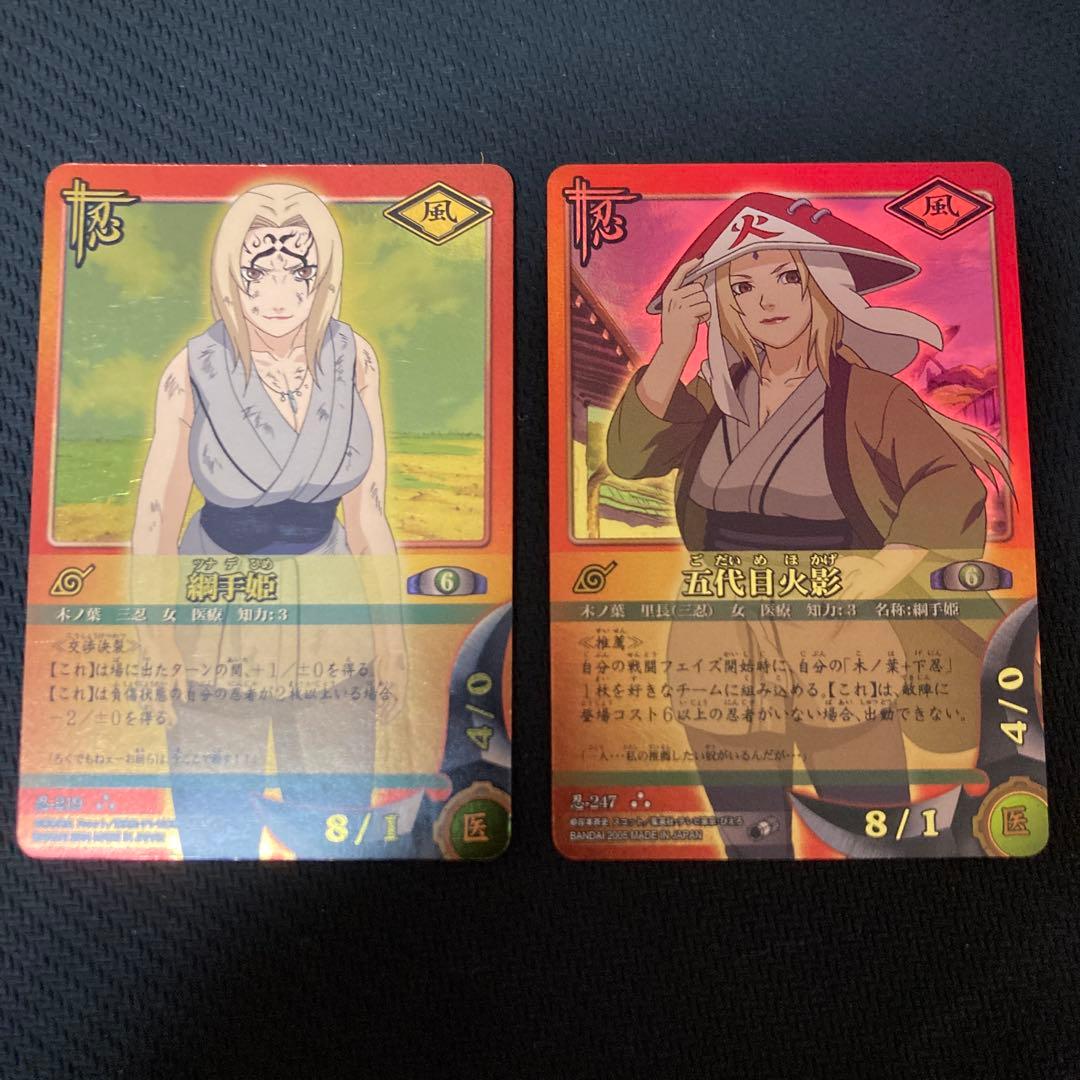 NARUTO トレーディングカード 綱手・五代目火影 - メルカリ
