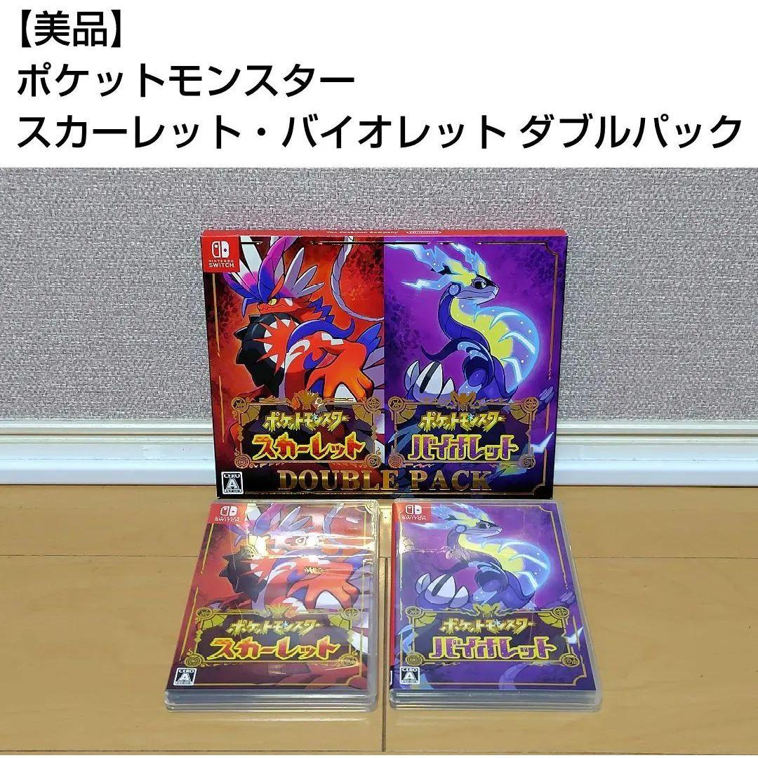 ポケモンスカーレットバイオレット　ダブルパック Amazon.co.jp: 『ポケットモンスター スカーレット・バイオレット