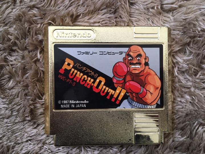 【激レア】非売品　ファミコンソフト「パンチアウト　ゴールドカセット」 希少 非売品 ファミコン パンチアウト ゴールドカートリッジ ゴールド