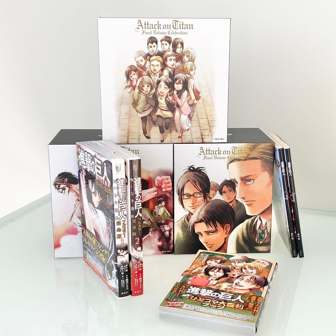 「進撃の巨人」全巻＋関連本＋α 進撃の巨人 全巻セット 1〜24巻新品 25〜34巻中古 進撃の巨人 コミック