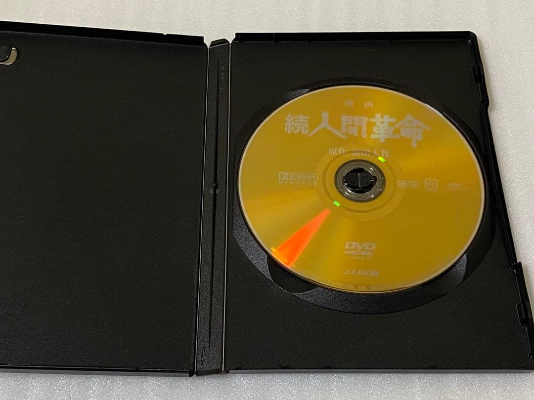 DVD 映画 「人間革命」「続人間革命」 デジタルリマスター版 2本セット