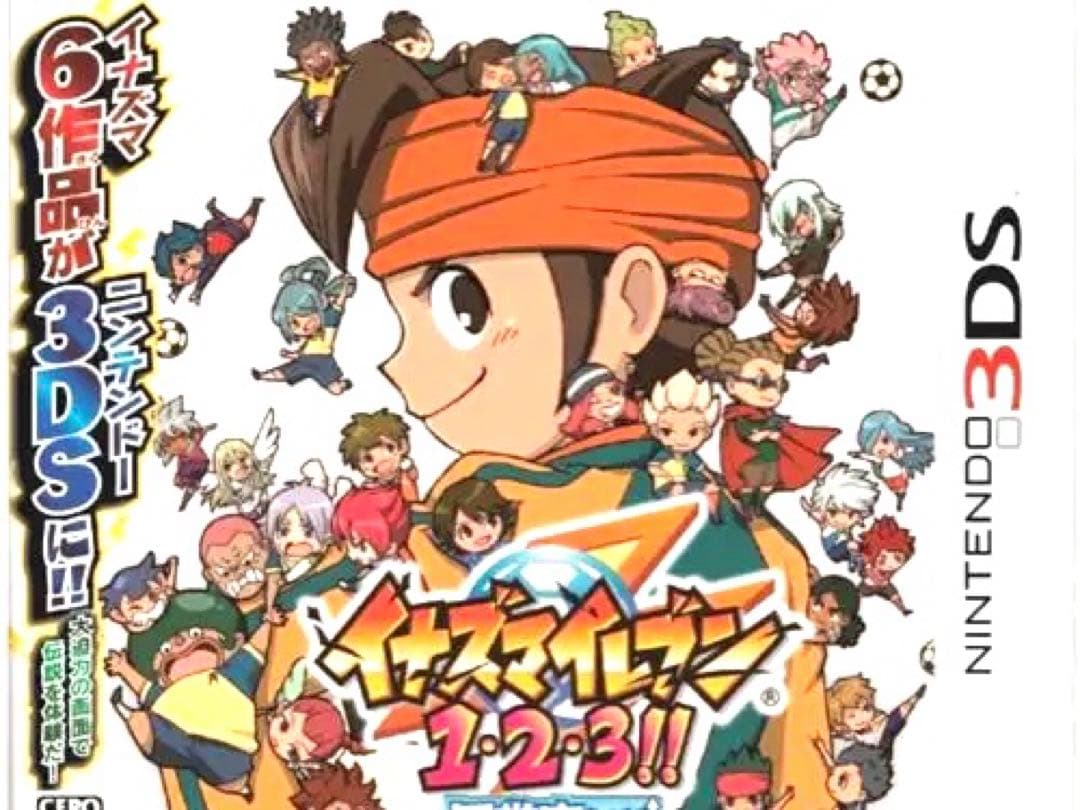 イナズマイレブン 1・2・3!! 【訳あり】 Amazon | イナズマイレブン1・2・3!! 円堂守伝説 (特典なし) - 3DS