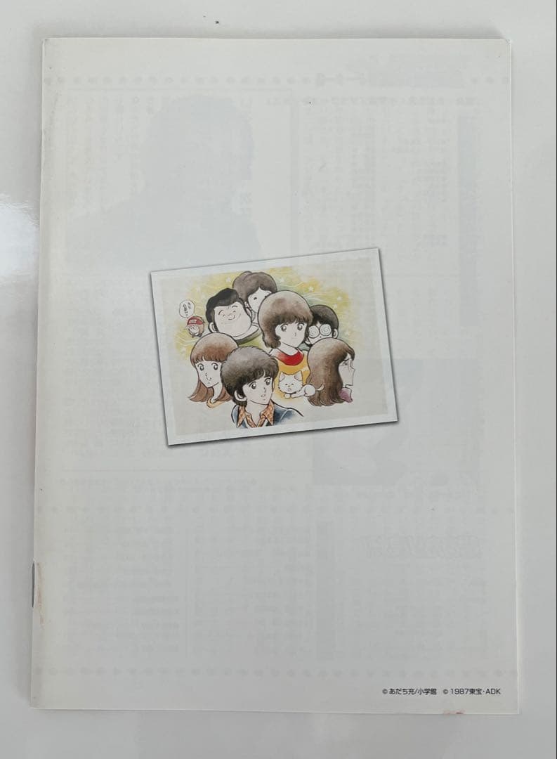 【美品】陽あたり良好! DVD-BOX 全8巻セット