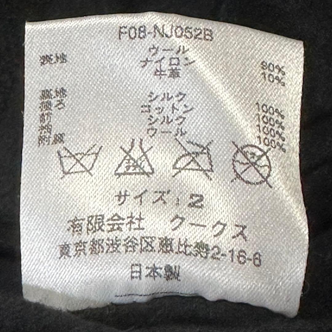 義*男様 ナンバーナイン2008年ポートランド期スタジャン2 オリジナル