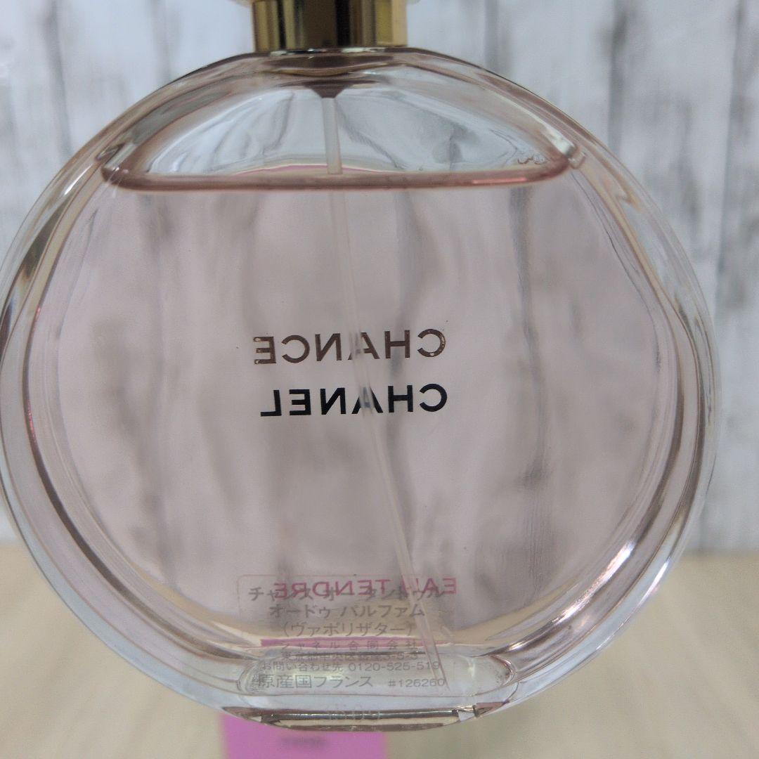 CHANEL チャンス オータンドゥルオードゥパルファム 100ml 残量9割程