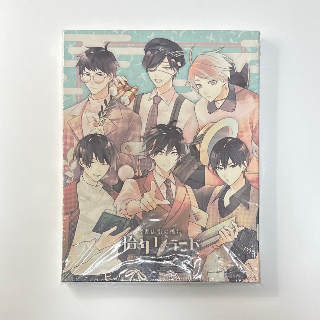 古書店街の橋姫　拾年レコード　キャンバスアート　集合 旧サイト】古書店街の橋姫「拾年レコード」の開催スケジュール一覧