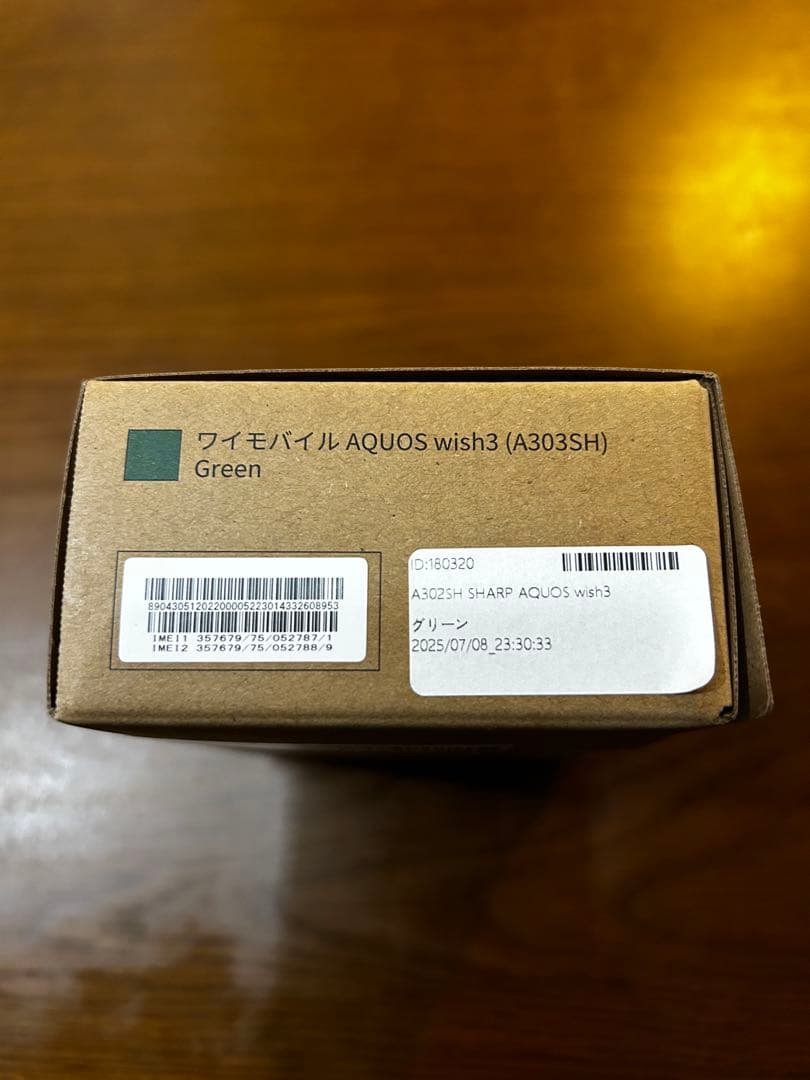 AQUOS wish3 (A303SH) グリーン AQUOS wish3 SH-53D グリーン【docomo版 SIMフリー】|中古
